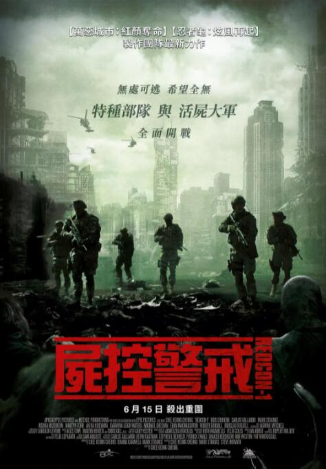 《港版聊斋》主视觉